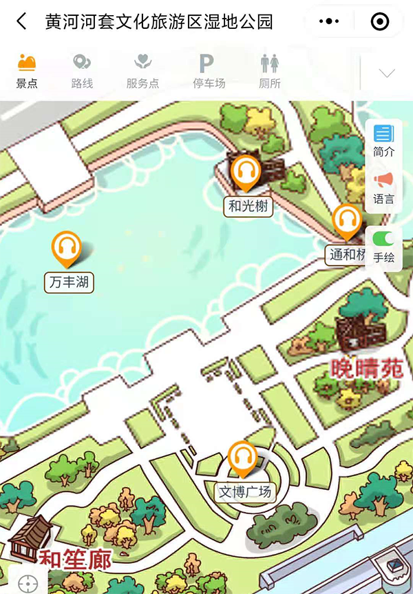 1627351552974422.png 內(nèi)蒙古黃河河套文化旅游區(qū)手繪地圖、語(yǔ)音講解、電子導(dǎo)覽等智能導(dǎo)覽系統(tǒng)上線.png