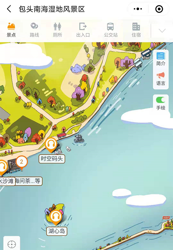 1627353127109786.png 內蒙古包頭南海濕地景區手繪地圖、語音講解、電子導覽等智能導覽系統上線.png