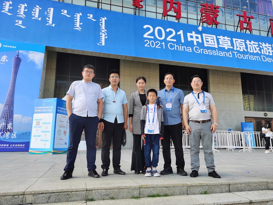 1628003926651986.jpg 小泥人攜華為鴻蒙生態(tài)旅游解決方案參加2021年內(nèi)蒙古旅游博覽會(huì).jpg