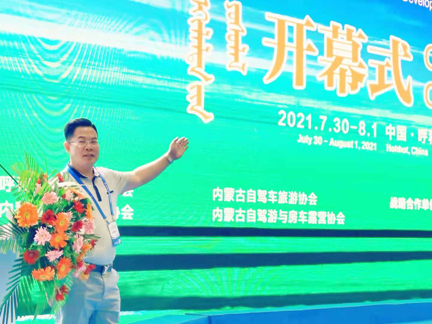 1628007371983734.jpg 2021年內蒙古旅游博覽會最亮抖音營銷工具抖客大師.jpg