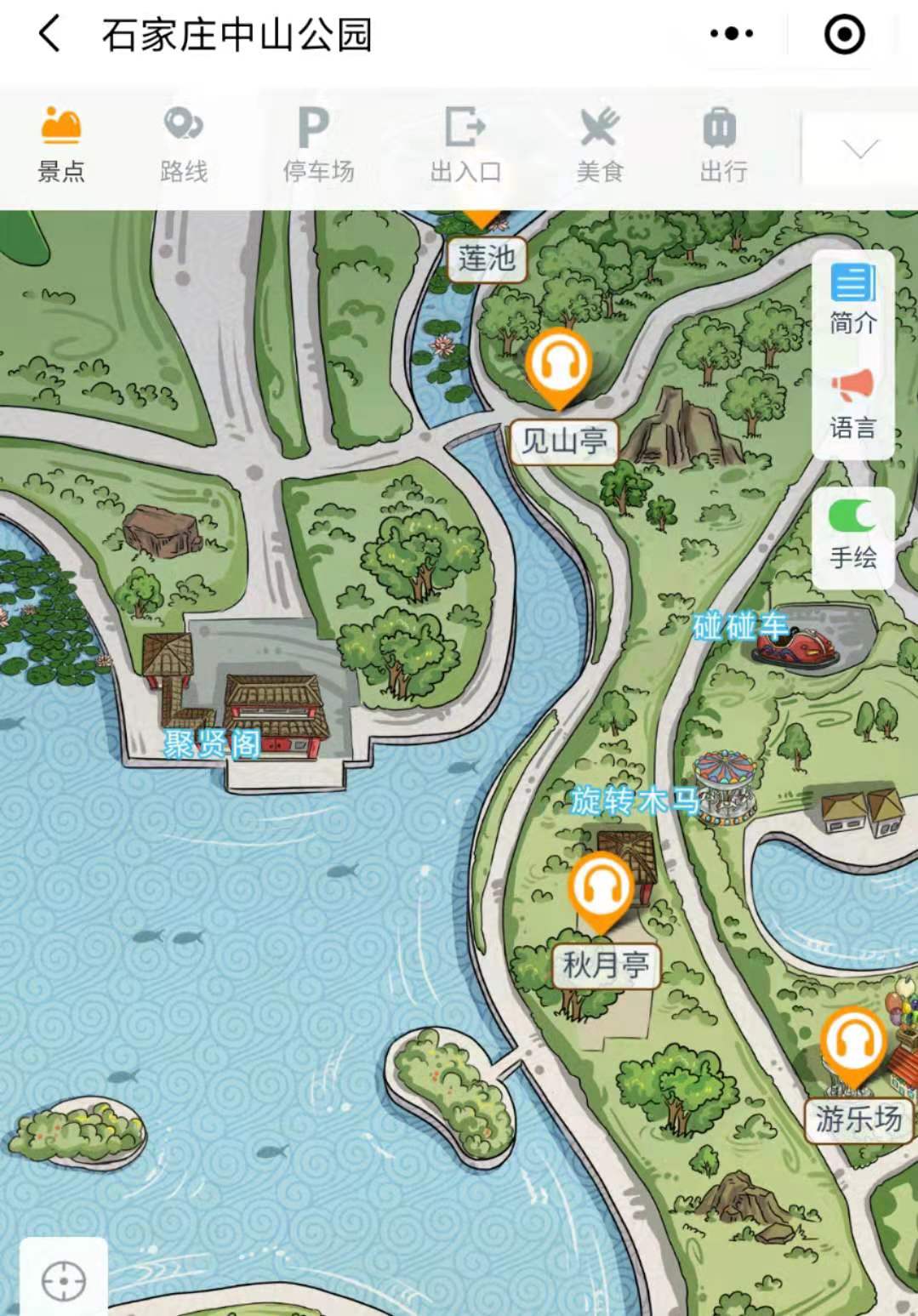 1628157306540096.jpg 河北中山公園有電子導游了?支持中英文語音講解的智能導覽太有趣了.jpg