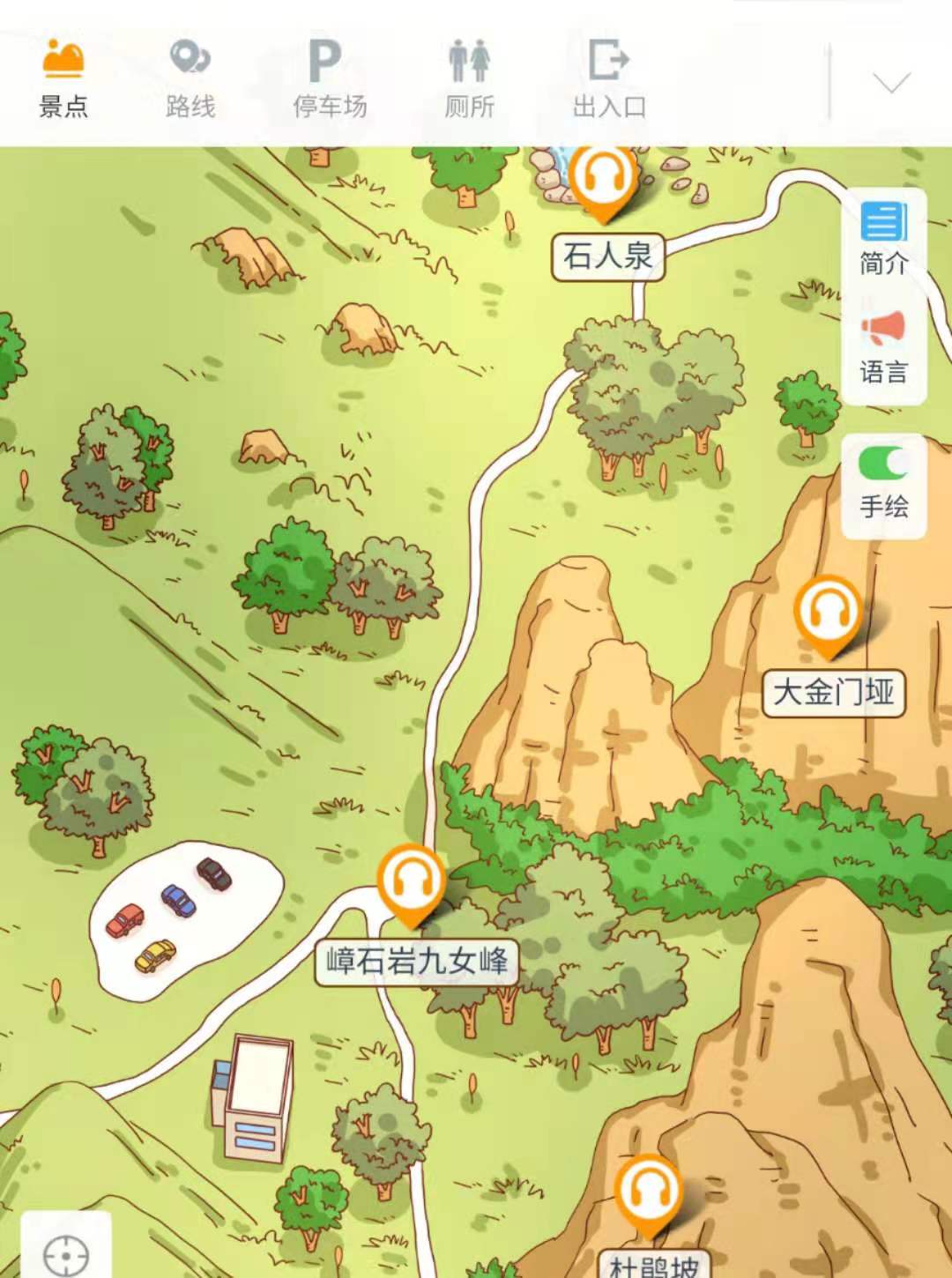 1628498714184471.jpg 2021年九女峰景區(qū)語音講解功能上線,讓游客更深入了解景區(qū)人文歷史.jpg