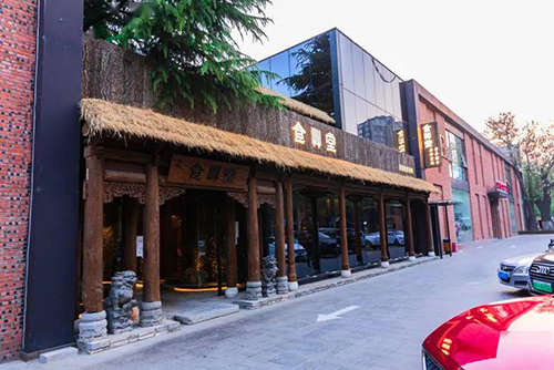 1628668149768657.jpeg 跟著地圖走,聽著講解玩:食草堂文化產(chǎn)業(yè)園手繪地圖功能上線了.jpeg