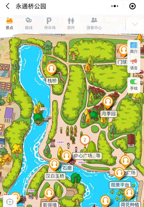 1628748218930977.jpg 2021年河北永通橋公園智能導覽系統上線,無接觸導覽安心出游.jpg