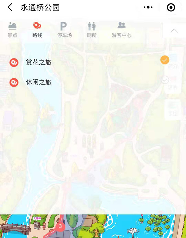 1628749935977238.jpg 2021年河北永通橋公園智能導覽系統上線,無接觸導覽安心出游.jpg