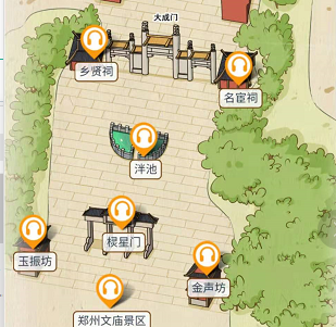 鄭州文廟景區智慧講解電子導覽,帶你走進有年代歷史的孔夫子.png