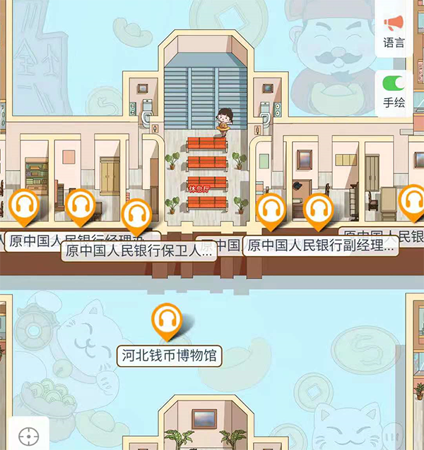 1628757358576060.png 河北錢幣博物館語音講解功能上線,聽其將那輝煌歷史娓娓道來.png