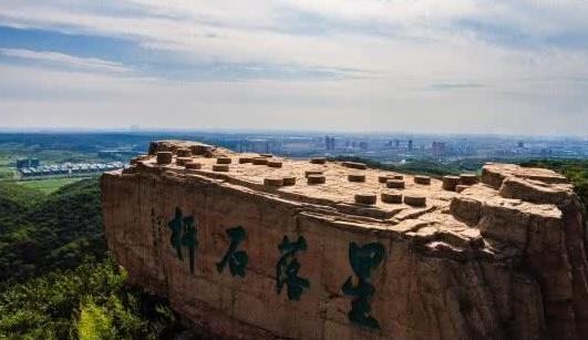 1628765437620541.jpg 沈陽棋盤山景區智能導覽怎么收費1.jpg