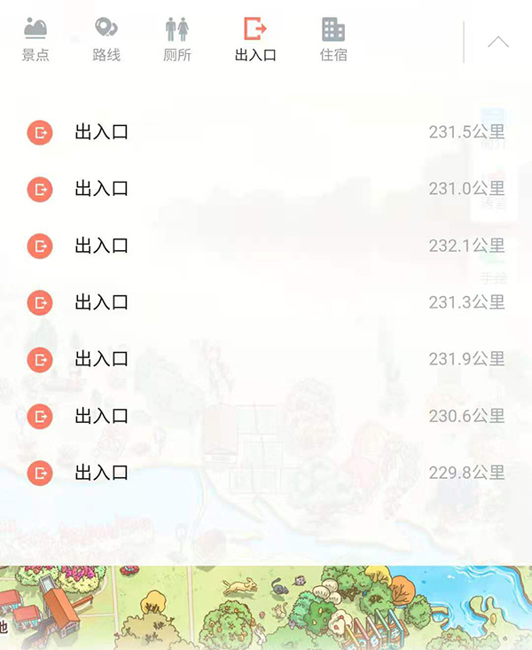 1629275452192845.jpg 2021年正定滹沱河生態(tài)區(qū)智能導(dǎo)覽系統(tǒng)上線,一起體驗新功能.jpg