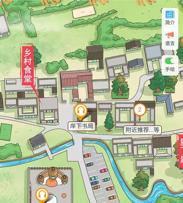 1629859887687129.jpg 2021年河北岸下石窯小鎮語音講解上線了,聽語音講解,享田園風光.jpg