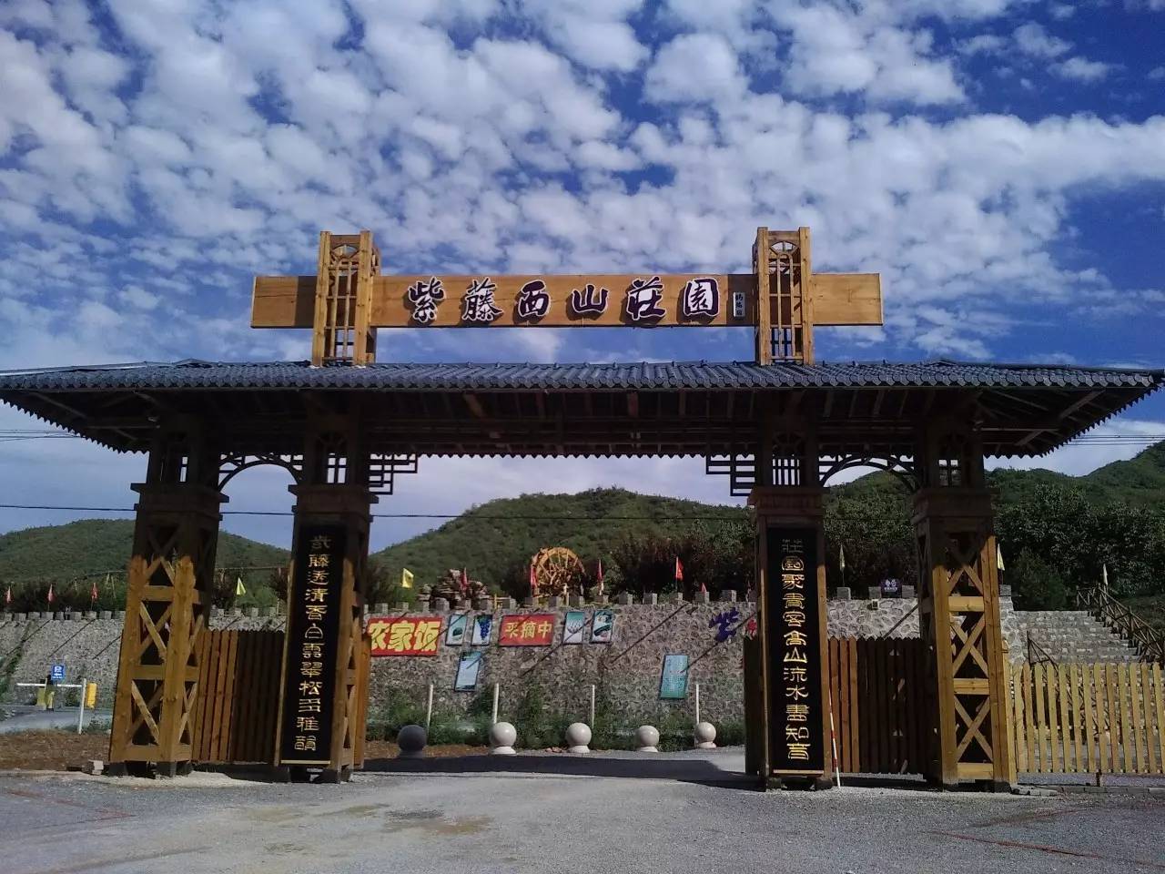 1630059580181240.jpg 石家莊紫藤西山莊園手繪地圖功能上線,免費跟著導覽游玩.jpg