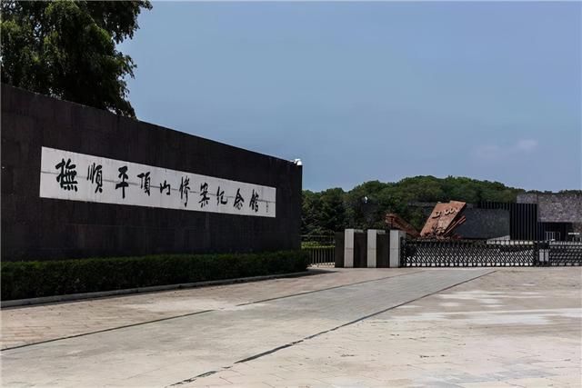 1631028091733906.jpg 2021年撫順市平頂山慘案紀念館智慧景區電子導游7大功能有哪些?.jpg