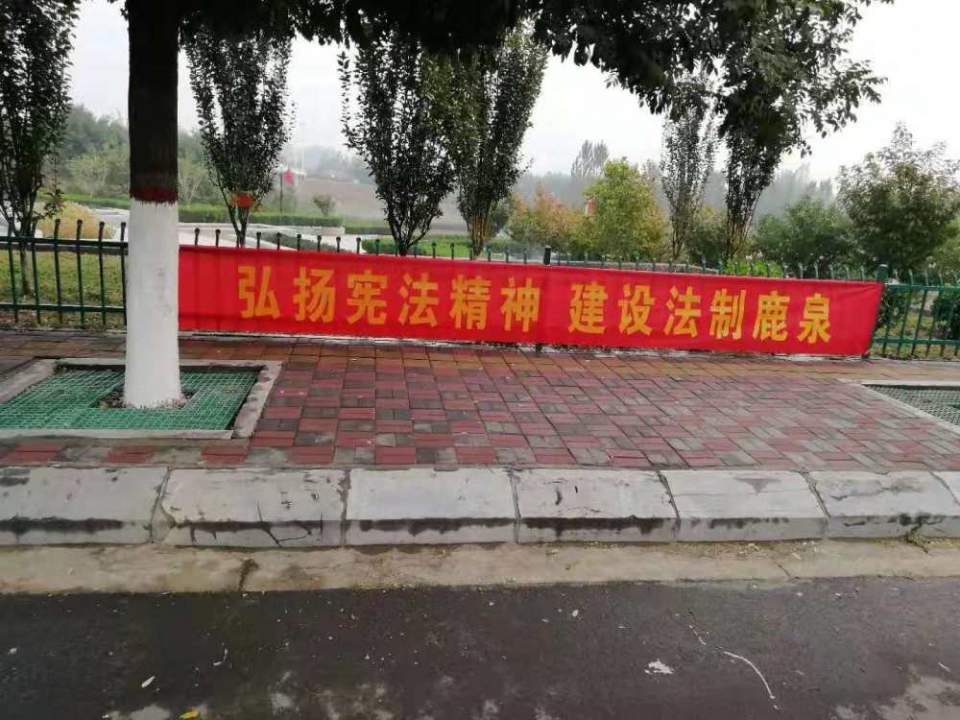 鹿泉石柏公園語音講解憲法知識，寓教于樂，語音講解優(yōu)勢盡顯.jpeg