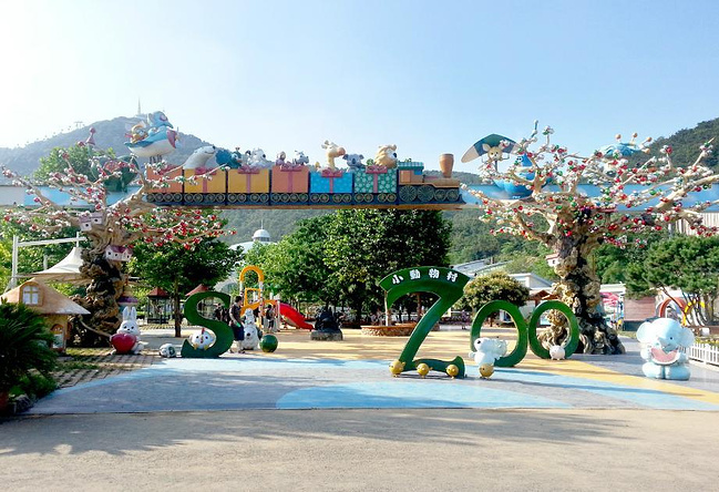 1631633320987972.jpg 北方森林動(dòng)物園智慧導(dǎo)覽系統(tǒng)升級(jí),開啟電子導(dǎo)覽功能新體驗(yàn),豐富游玩體驗(yàn)1.jpg