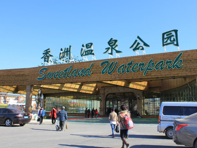 1631635208448346.jpeg 國家5A景區大連香洲智慧導覽系統功能升級,打造互聯網+智慧旅游1.jpeg