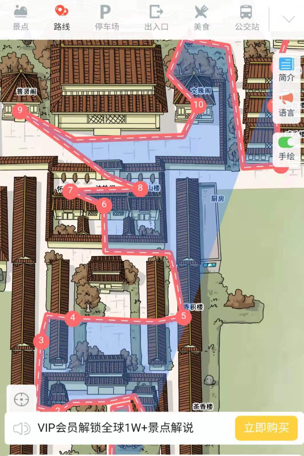 1633953784459493.jpg 景區無接觸服務智能電子導覽功能特點.jpg