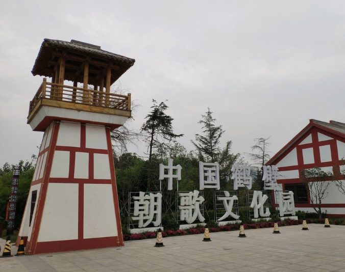 朝歌文化公園手繪地圖VR導覽系統.png
