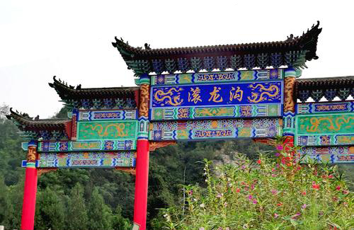 1634718454132018.jpeg 南滾龍溝智能手繪導覽系統.jpeg