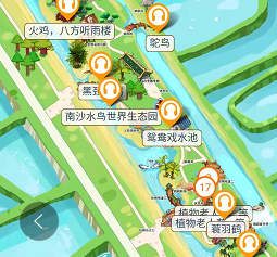 南沙水鳥世界生態(tài)園智能電子導(dǎo)覽功能應(yīng)用.png