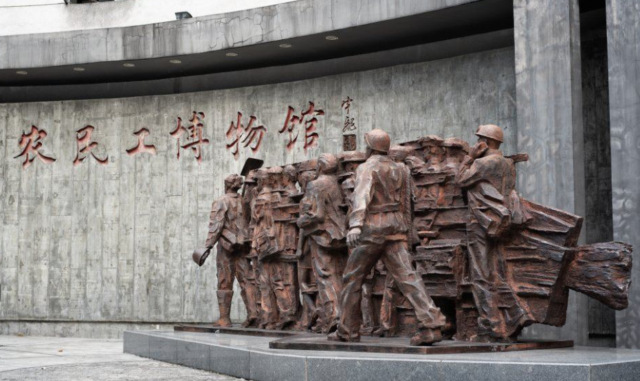 廣州農(nóng)民工博物館智慧講解導覽還原農(nóng)民工發(fā)展變化歷程.png