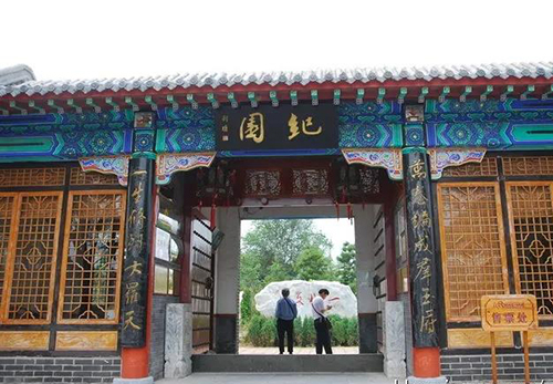 1636362091992746.jpg 滄州紀(jì)曉嵐文化園電子導(dǎo)覽系統(tǒng).jpg