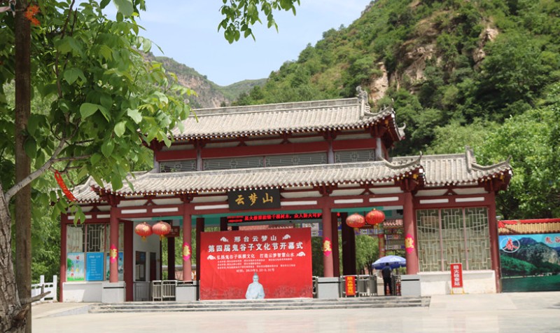 刑臺云夢山景區(qū)電子地圖導(dǎo)覽功能特點(diǎn).jpeg
