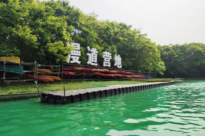 1638237956994064.jpg 上海海灣國家森林公園原子化服務.jpg