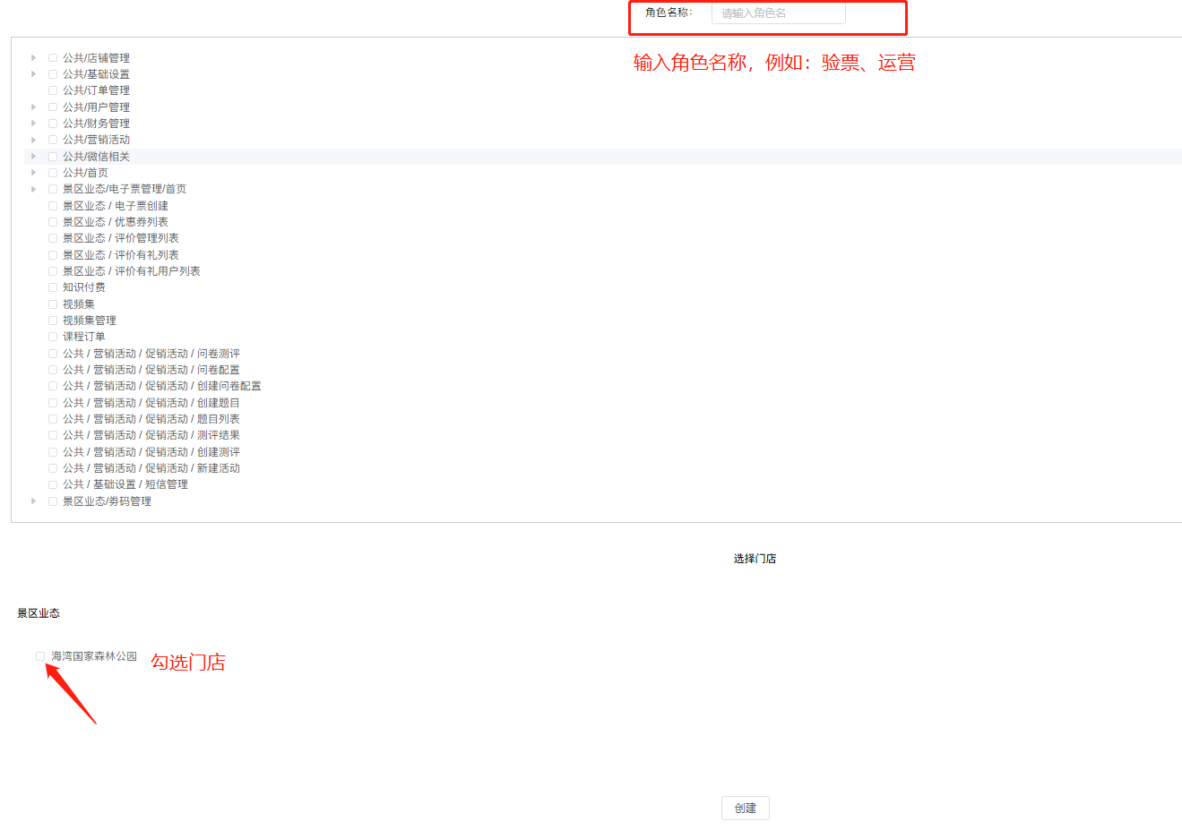 1639458739841490.png 賬號權限如何設置.png