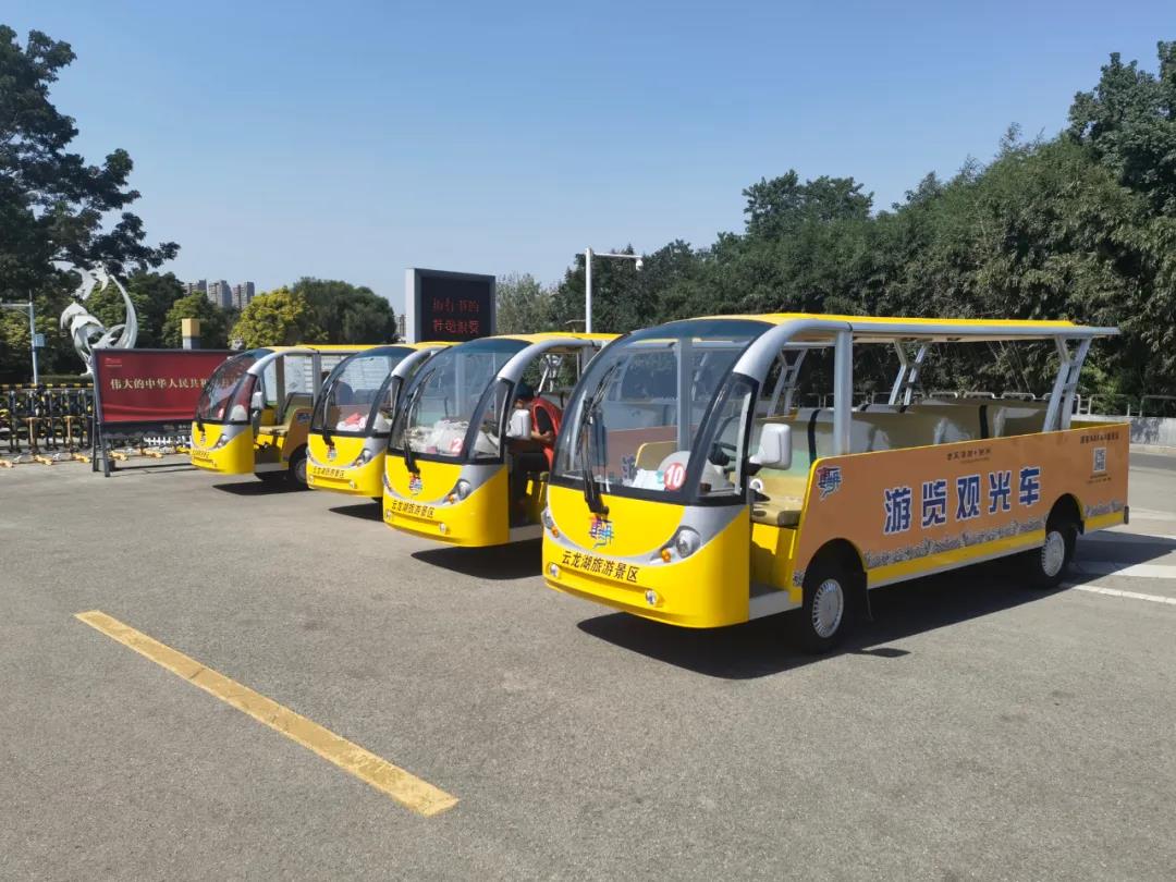 1642672160827242.jpg 小泥人游船押金系統購買價格.jpg