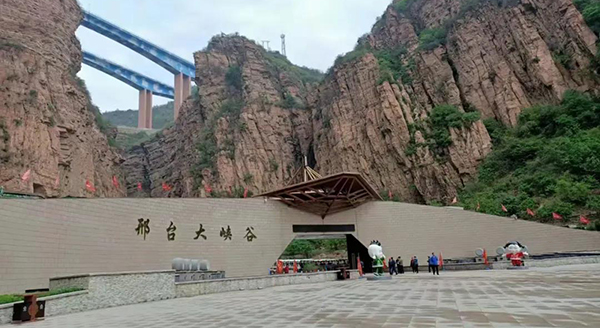 1645081715473138.jpg 邢臺(tái)大峽谷智能導(dǎo)覽系統(tǒng)介紹.jpg