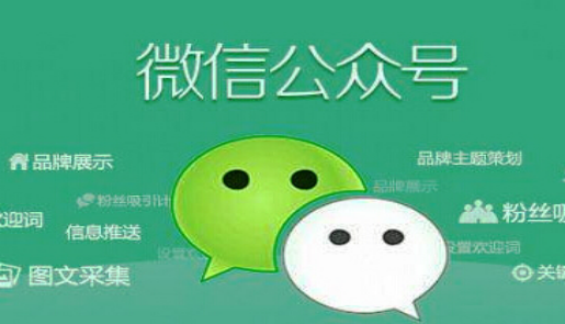 景區微信訂票系統功能.jpg