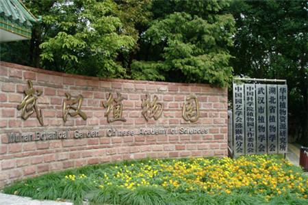 1646637016920449.jpeg 武漢植物園智慧導覽系統功能項目.jpeg