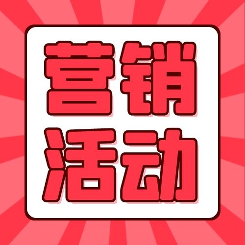 自媒體運營新動態(tài)