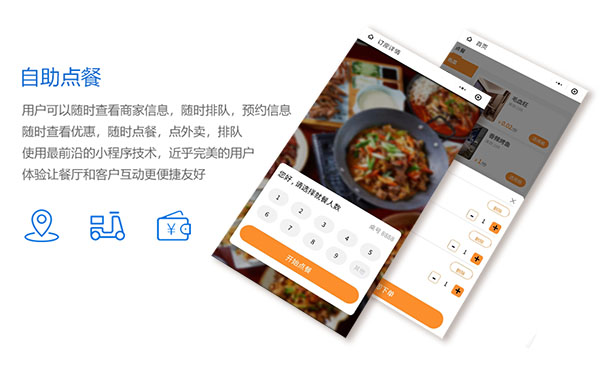 多業(yè)態(tài)管理酒店.jpg