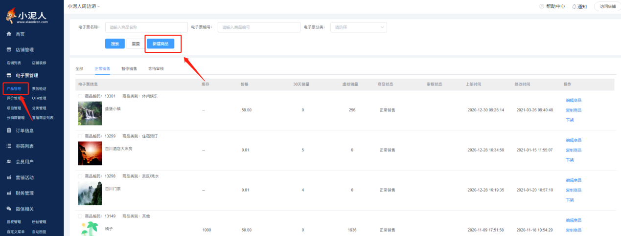 1657071115597767.png 圖片1.png