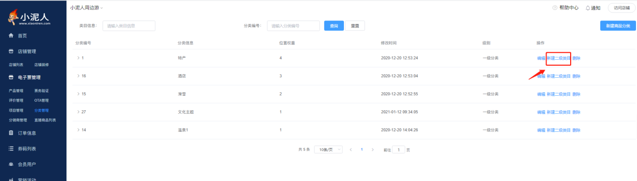 1657071168223604.png 圖片7.png