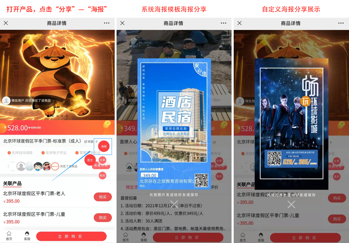 1657071377377280.jpg 圖片12.jpg