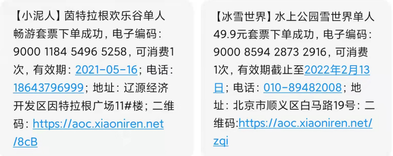 1657071449825363.jpg 圖片18.jpg