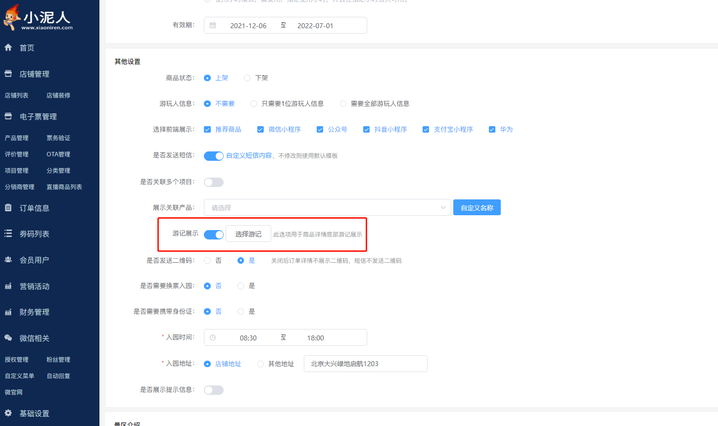 1657071489802505.png 圖片22.png