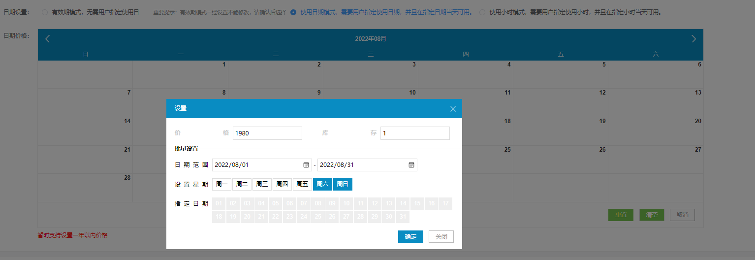 1657072162704674.png 圖片33.png