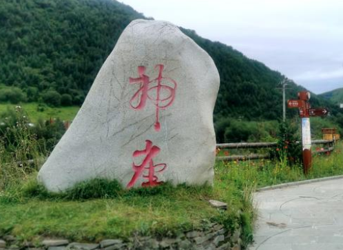 神座旅游村智能電子導(dǎo)覽上線,提供整體導(dǎo)覽解決方案.png