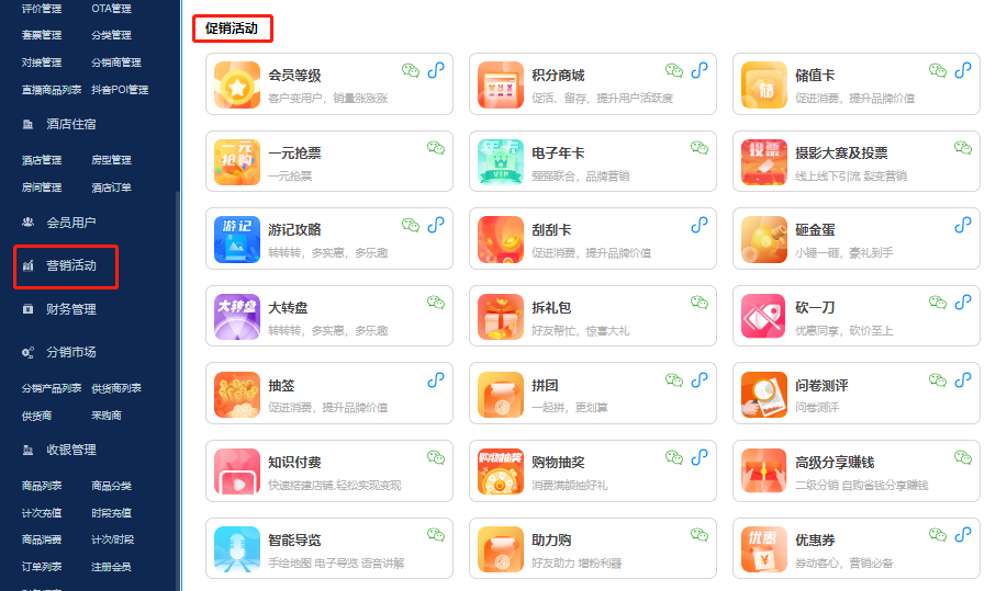 1657076048854821.png 圖片46.png