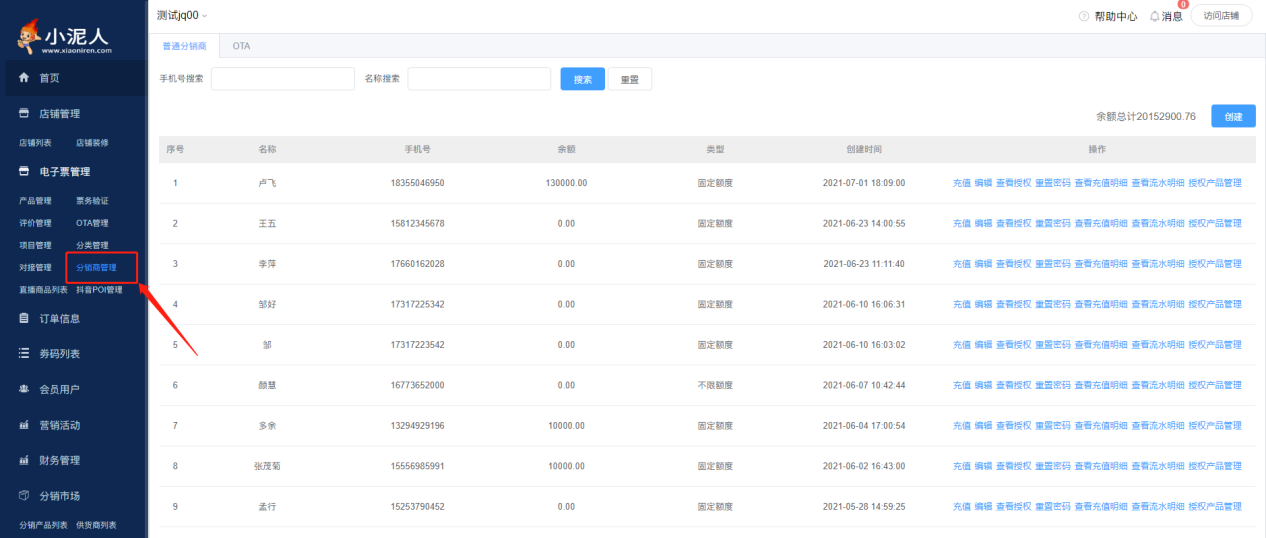 1657166029797993.png 圖片4.png