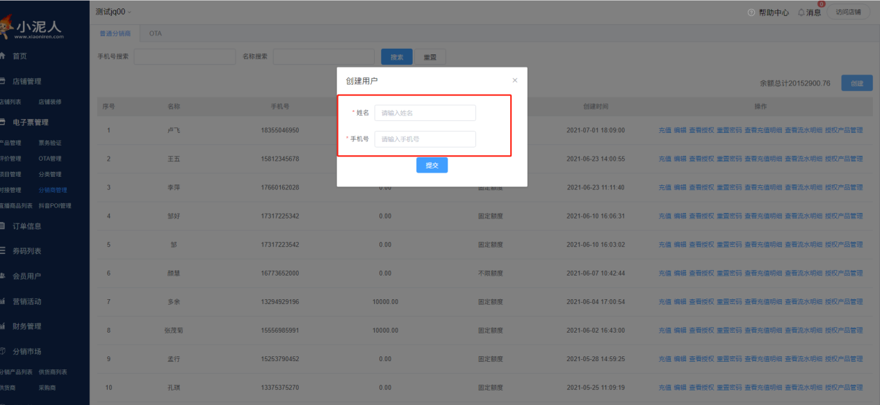 1657166038981053.png 圖片5.png