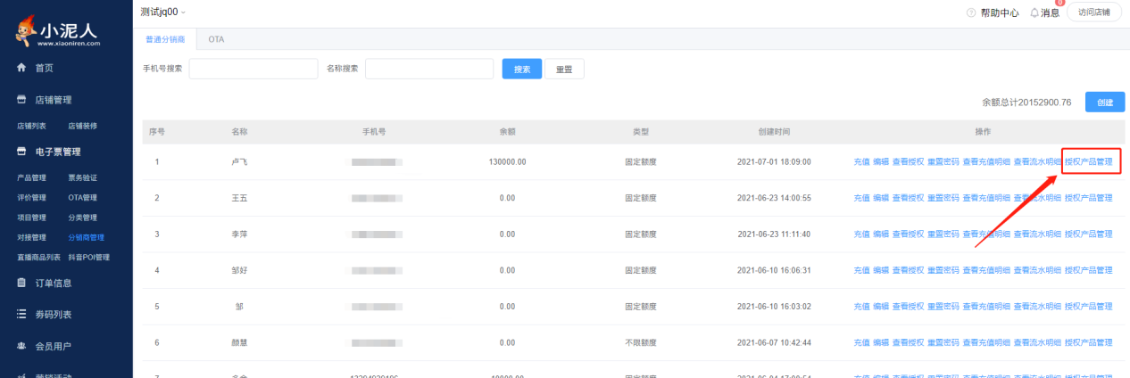 1657166053287110.png 圖片7.png