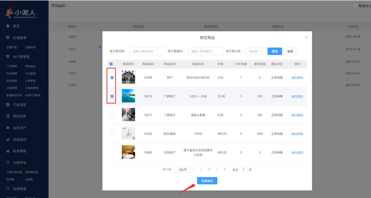 1657166067344144.png 圖片9.png