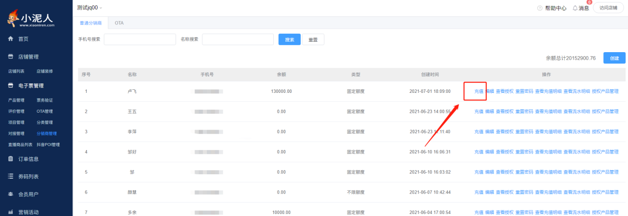 1657166087437453.png 圖片11.png