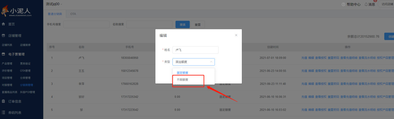 1657166095851038.png 圖片12.png