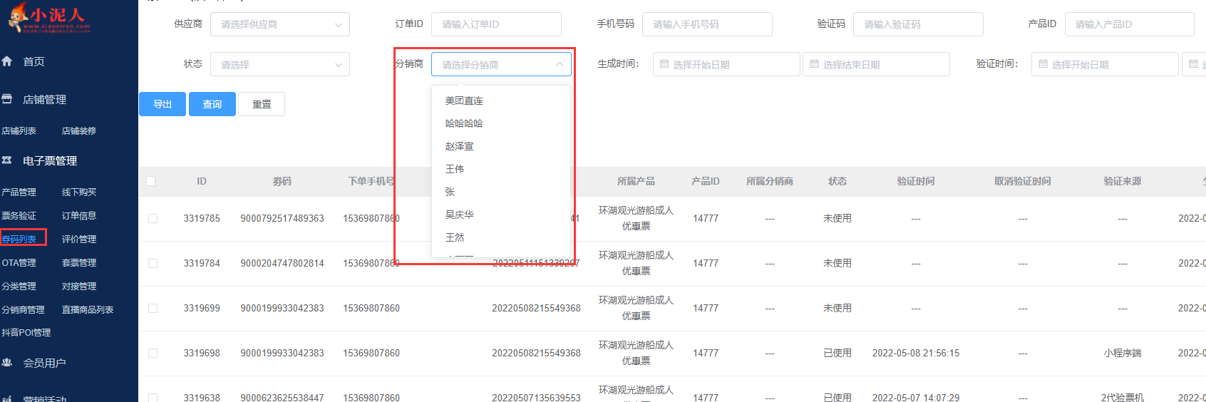 1657166105123513.png 圖片13.png