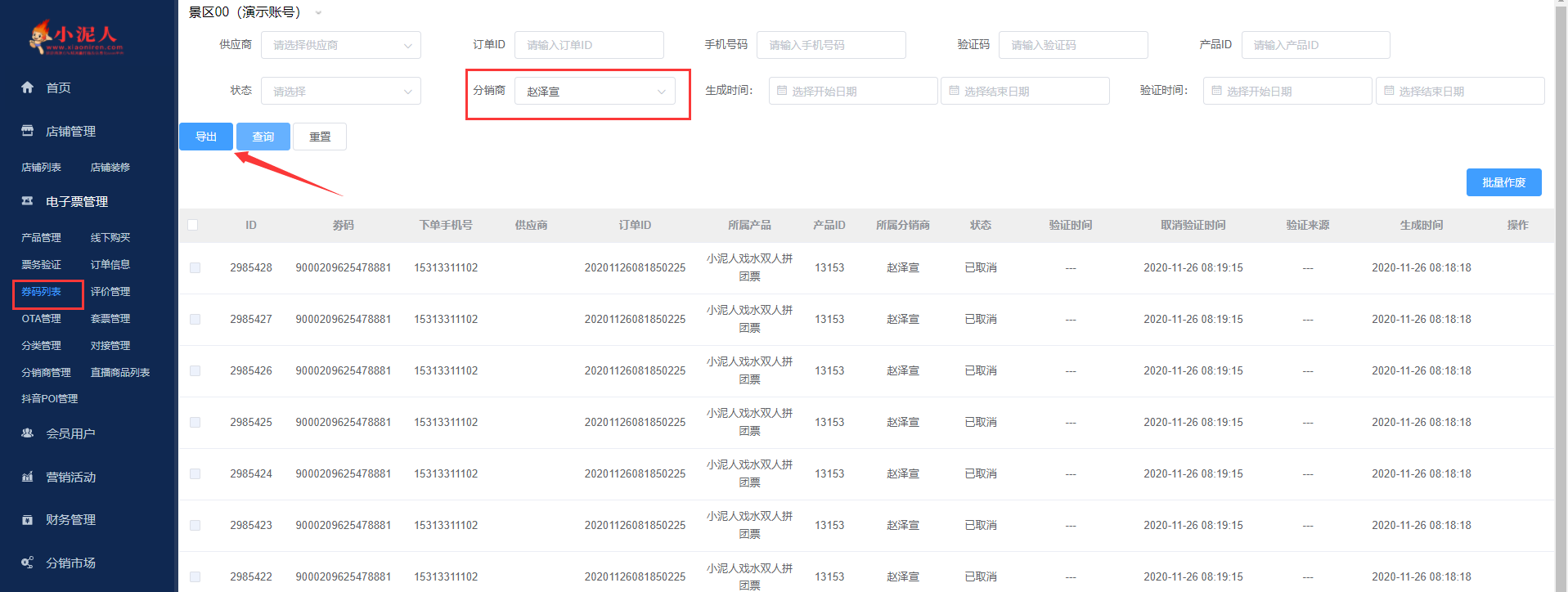 1657166117552509.png 圖片14.png